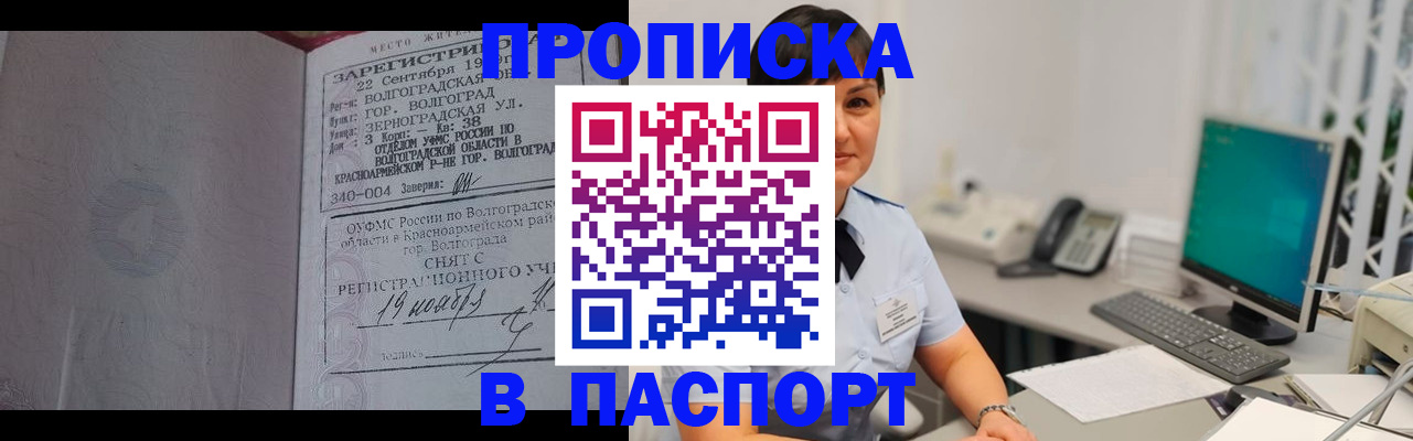 найти адрес прописки в Котласе